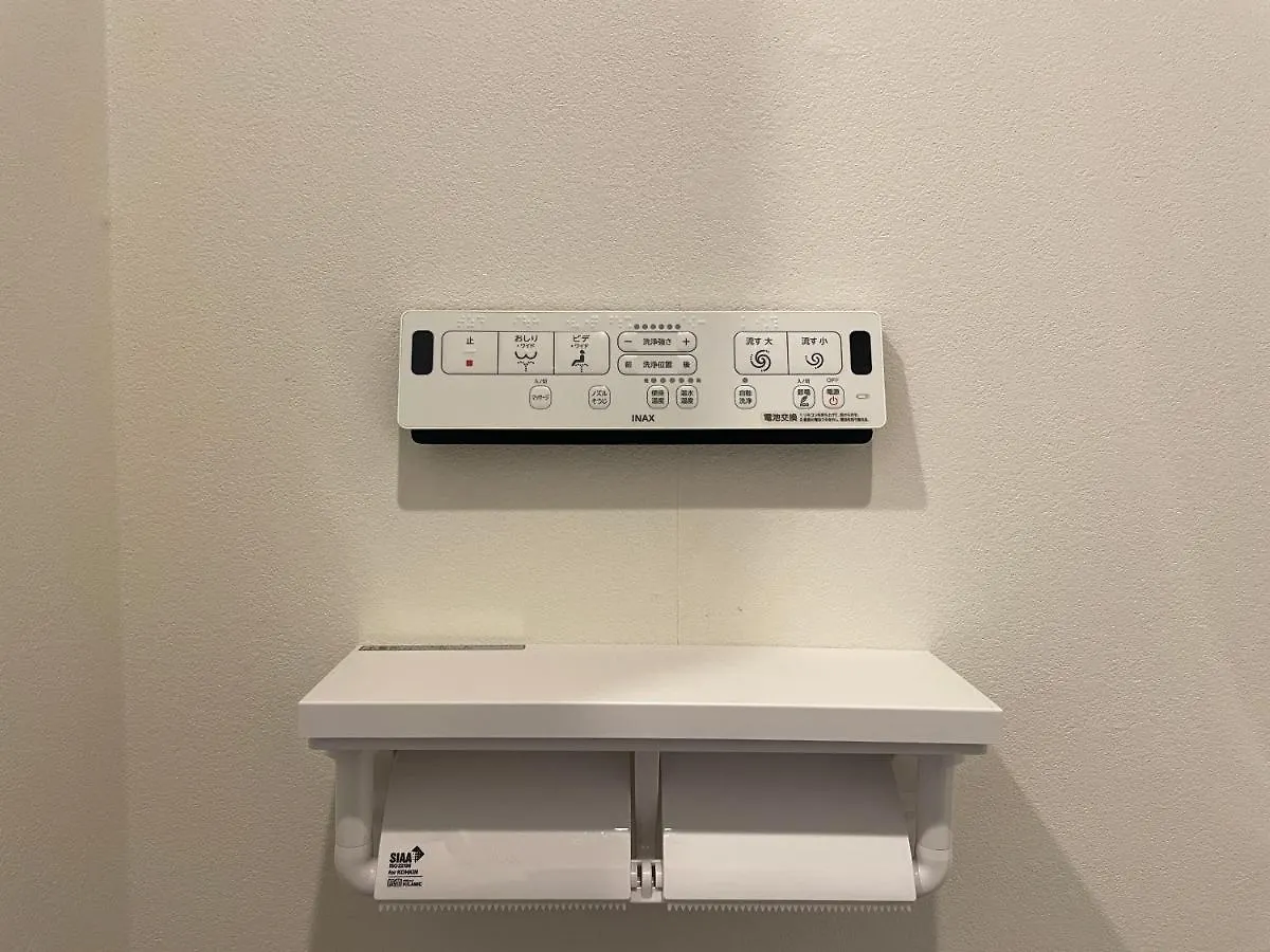 Apartman 新宿エリアbeテラス西新宿 Tokió Japán
